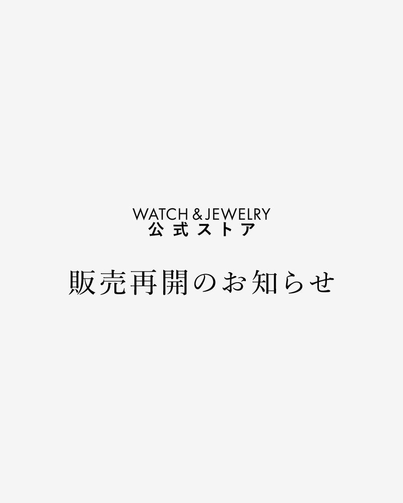 販売再開のお知らせ(10/26更新)