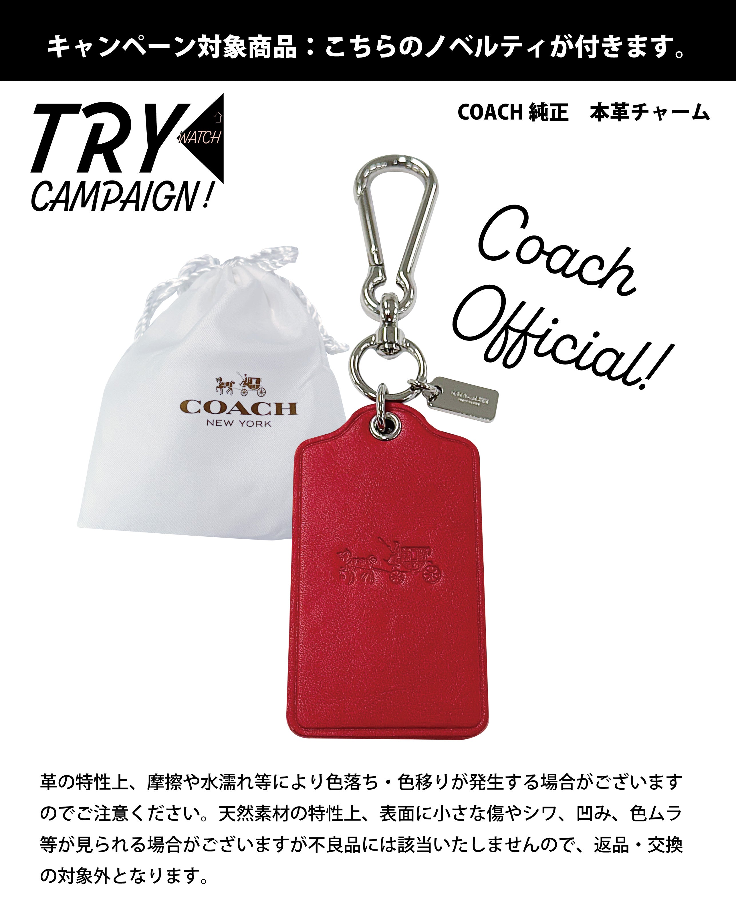 SAMMY 22.5 Seamless Bracelet